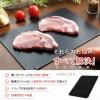 「解凍プレート 厚手M（厚み0.3cm）ブラック R0450-M-A 1枚 急速解凍 急速冷凍 粗熱取り ライズクリエイション」の商品サムネイル画像4枚目