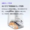 「Narwal 吸引＆水拭き 2ーinー1 ロボット掃除機 Freo Z10 YJCC020 1台」の商品サムネイル画像4枚目