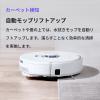 「Narwal 吸引＆水拭き 2ーinー1 ロボット掃除機 Freo Z10 YJCC020 1台」の商品サムネイル画像5枚目