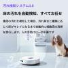 「Narwal 吸引＆水拭き 2ーinー1 ロボット掃除機 Freo Z10 YJCC020 1台」の商品サムネイル画像6枚目