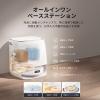 「Narwal 吸引＆水拭き 2ーinー1 ロボット掃除機 Freo Pro YJCC023 1台」の商品サムネイル画像5枚目