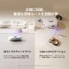 「Narwal 吸引＆水拭き 2ーinー1 ロボット掃除機 Freo Pro YJCC023 1台」の商品サムネイル画像6枚目