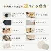 「半月盆 クラシック エクリュ R0588-B 1枚 滑り止め付 お盆 ノンスリップトレー 食洗機対応 ライズクリエイション」の商品サムネイル画像6枚目