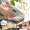 「油汚れ用クロスM ミックス 30cm×30cm R0469-I-M 1パック（５枚入）マイクロファイバー ライズクリエイション」の商品サムネイル画像3枚目