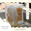 「油汚れ用クロスM ミックス 30cm×30cm R0469-I-M 1パック（５枚入）マイクロファイバー ライズクリエイション」の商品サムネイル画像5枚目
