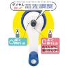 「デビカ しっかり削れる!ミニえんぴつけずり ブルーブラック 043750 1個」の商品サムネイル画像3枚目
