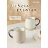 「CAROTE（カローテ） マグカップ 蓋付 保冷保温 400mL アイボリー NM-5161 1個 LIV PLUS」の商品サムネイル画像5枚目