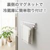 「ふきん掛け 3連 キッチンハンガー マグネット ホワイト FK-FNW 1個 伸晃」の商品サムネイル画像3枚目