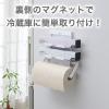 「キッチンペーパーホルダー ラップホルダー マグネット ホワイト FK-WPNW 1個 伸晃」の商品サムネイル画像3枚目