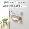 「ラップホルダー ティッシュホルダー マグネット ホワイト FK-WTNW 1個 壁面収納 伸晃」の商品サムネイル画像2枚目