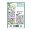 「グミ 食べきりサイズ 機能性表示食品 果実グミ シャインマスカット味 40g 1セット（1個×3）」の商品サムネイル画像3枚目