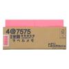 「プリントインフォームジャパン 全面粘着ふせん インフォノーツ ラベルメモ 75×75mm ピンク 1パック(4冊入) オリジナル」の商品サムネイル画像2枚目