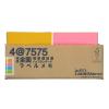 「プリントインフォームジャパン 全面粘着ふせん インフォノーツ ラベルメモ 75×75mm 4色アソート 1パック(4冊入) オリジナル」の商品サムネイル画像2枚目