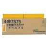「プリントインフォームジャパン 全面粘着ふせん インフォノーツ ラベルメモ 75×75mm 黄 1パック(4冊入) オリジナル」の商品サムネイル画像2枚目