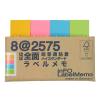「プリントインフォームジャパン 全面粘着ふせん インフォノーツ ラベルメモ 75×25mm 4色アソート 1パック(8冊入) オリジナル」の商品サムネイル画像2枚目