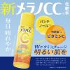 「メラノＣＣ 薬用しみ対策美白化粧水 詰替用 170ml 2個 ロート製薬」の商品サムネイル画像4枚目