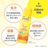 「メラノＣＣ薬用しみ対策美白化粧水 しっとり 詰替用 170ml 2個 ロート製薬」の商品サムネイル画像5枚目