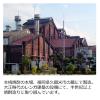 「博多の華 麦 25度 4L 1本 麦焼酎 福徳長酒類」の商品サムネイル画像4枚目