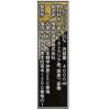 「本格麦焼酎 琥珀伝承 熟成麦焼酎 25度 4L 1本 福徳長酒類」の商品サムネイル画像2枚目