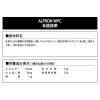 「ホエイプロテイン　WPC　本格抹茶風味　1袋（900g）　アルプロン　ALPRON」の商品サムネイル画像2枚目