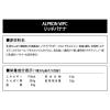 「ホエイプロテイン　WPC　リッチバナナ風味　1袋（900g）　アルプロン　ALPRON」の商品サムネイル画像2枚目