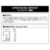 「ホエイ＆ソイプロテイン　ミックスベリー風味　1袋（750g）　アルプロン　ALPRON」の商品サムネイル画像2枚目