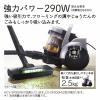 「日立 サイクロン式クリーナー CV-SP300M N 1台」の商品サムネイル画像2枚目