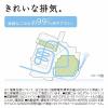 「日立 サイクロン式クリーナー CV-SP300M N 1台」の商品サムネイル画像10枚目