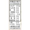 「マルサンアイ 国産大豆使用 豆乳飲料 甘くないコーヒー 200ml 1箱（24本入）」の商品サムネイル画像4枚目