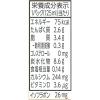 「マルサンアイ 豆乳飲料 麦芽コーヒー 1食分のカルシウム 125ml 3本パック 1箱（24本：3本パック×8）」の商品サムネイル画像4枚目