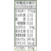 「マルサンアイ 豆乳飲料 抹茶 1食分のカルシウム 125ml 3本パック 1箱（24本：3本パック×8）」の商品サムネイル画像4枚目