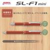 「ゼブラ SLF1 mini N アースカラー レッド 油性ボールペン BA55ーECーR 1本」の商品サムネイル画像2枚目