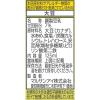 「マルサンアイ 調製豆乳 1食分の鉄分 125ml 3本パック 1箱（24本：3本パック×8）」の商品サムネイル画像3枚目