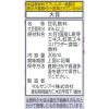 「マルサンアイ 国産大豆使用 豆乳飲料 甘くない紅茶 200ml 1箱（24本入）」の商品サムネイル画像3枚目