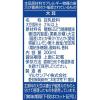 「マルサンアイ ひとつ上の豆乳 豆乳飲料 せとか 200ml 1セット（48本）」の商品サムネイル画像3枚目