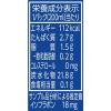 「マルサンアイ ひとつ上の豆乳 豆乳飲料 せとか 200ml 1セット（48本）」の商品サムネイル画像4枚目