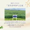 「マルサンアイ ひとつ上の豆乳 豆乳飲料 せとか 200ml 1セット（48本）」の商品サムネイル画像6枚目