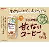 「マルサンアイ 国産大豆使用 豆乳飲料 甘くないコーヒー 200ml 1セット（48本）」の商品サムネイル画像5枚目