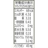 「マルサンアイ 調製豆乳 1食分の鉄分 125ml 3本パック 1セット（48本：3本パック×16）」の商品サムネイル画像4枚目