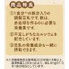 「マルサンアイ 調製豆乳 1食分の鉄分 125ml 3本パック 1セット（48本：3本パック×16）」の商品サムネイル画像5枚目