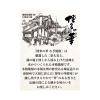 「博多の華 麦 25度 4L 1セット（1本×2） 麦焼酎 福徳長酒類」の商品サムネイル画像3枚目
