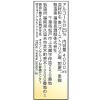 「博多の華 麦 25度 4L 1セット（1本×2） 麦焼酎 福徳長酒類」の商品サムネイル画像4枚目