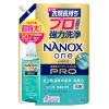 「【アウトレット】ナノックスワン NANOX one PRO プロ 詰め替え 超特大 1070g 1セット（4個）洗濯洗剤 ライオン (旧品)」の商品サムネイル画像2枚目