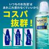 「【アウトレット】ナノックスワン NANOX one PRO プロ 詰め替え 超特大 1070g 1セット（6個）洗濯洗剤 ライオン (旧品)」の商品サムネイル画像7枚目