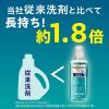 「【アウトレット】ナノックスワン NANOX one PRO プロ 詰め替え 超特大 1070g 1セット（6個）洗濯洗剤 ライオン (旧品)」の商品サムネイル画像8枚目