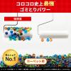 「コロコロ ハイグレードSC 強接着S 白 1本 ニトムズ 【本体】【幅160mm用】【短柄】」の商品サムネイル画像2枚目