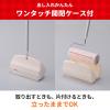 「コロコロ ハイグレードSC 強接着S 白 1本 ニトムズ 【本体】【幅160mm用】【短柄】」の商品サムネイル画像6枚目