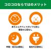 「コロコロ フロアクリンＳ 本体 1セット（1本×2） ニトムズ 【ケース付本体】【幅160mm用】【短柄】」の商品サムネイル画像8枚目