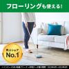「コロコロ スペアテープ 取り替え フロアクリン 45周 1セット（4巻入×2パック） ニトムズ」の商品サムネイル画像3枚目