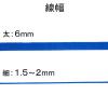 「ゼブラ ハイマッキー 青 限定25 ハイマッキーキャラ MOー180ーMCーBLー25HM 1本」の商品サムネイル画像3枚目